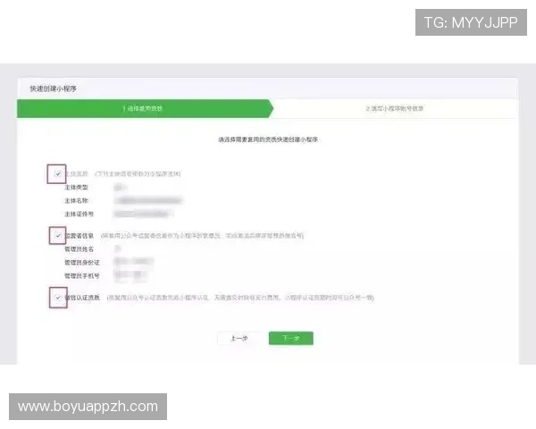 欧博手机登录账号注册流程详解，新手也能轻松完成注册步骤