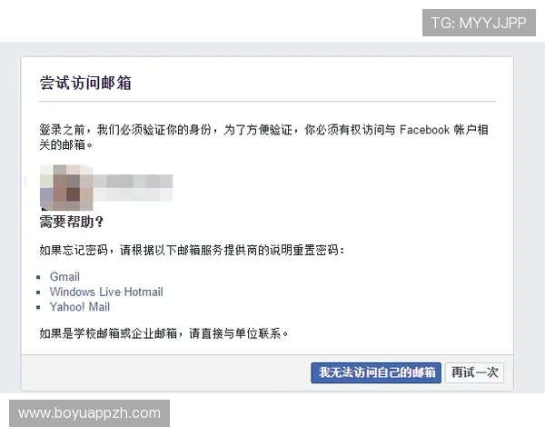 欧博官方登陆页面无法访问的常见原因及快速修复方法