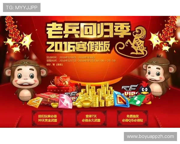 盈乐博娱乐优惠活动不断，丰富的奖励机制助力玩家轻松赢取丰厚奖金，提升游戏乐趣